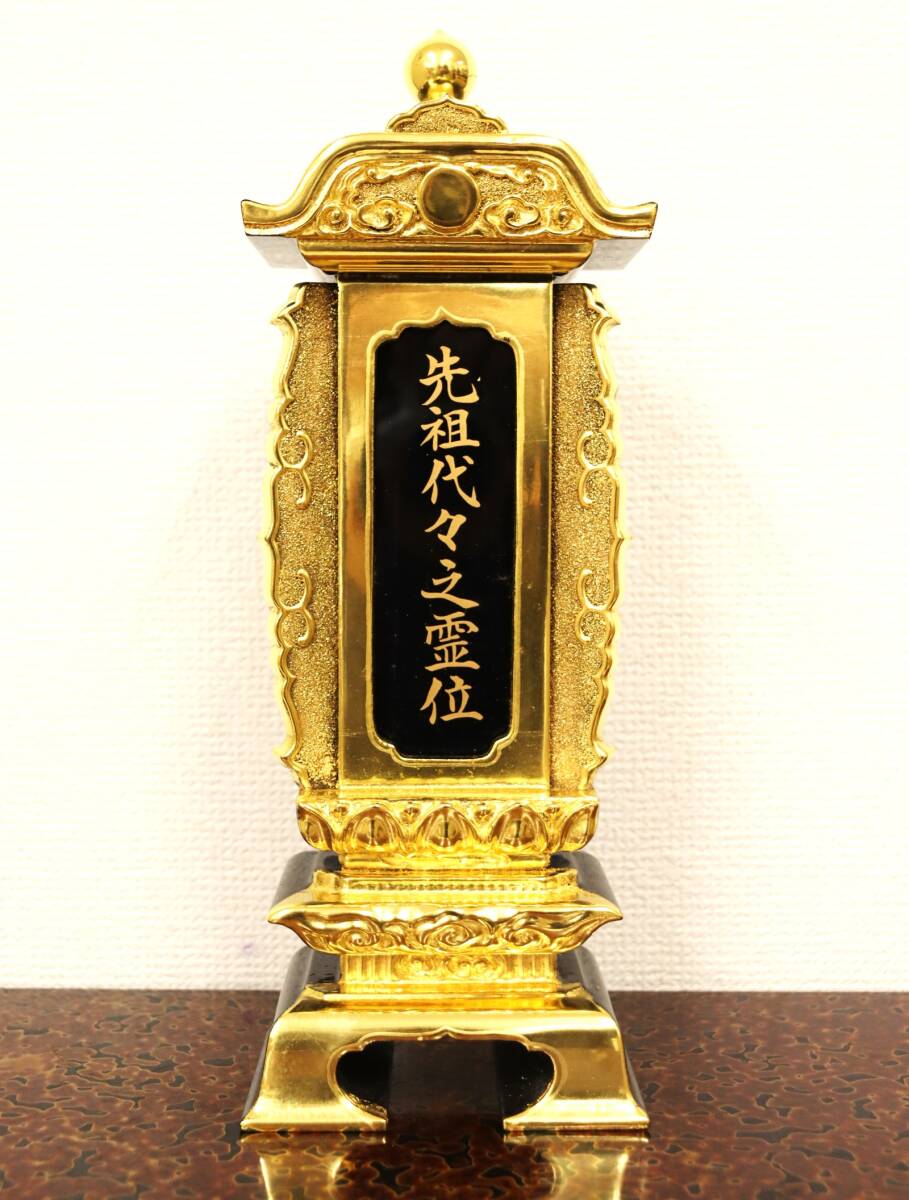 2025年最新】Yahoo!オークション -寺院 仏具(位牌)の中古品 2025年最新】Yahoo!オークション -寺院 仏具(位牌)の中古品