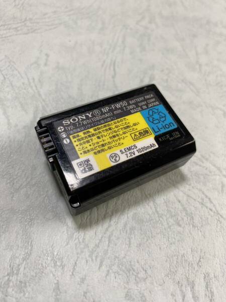 送料無料■中古■ソニー純正品■NP-FW50■リチウムイオンバッテリー/電池パック■SONY