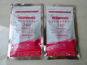 * unopened kewpie doll hiaromo chair tea -240 120 bead [30 day minute ]×2 sack high purity hyaluronic acid M04009