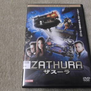 洋画DVD 「ザスーラ」 ジュマンジを超える待望の続編登場!