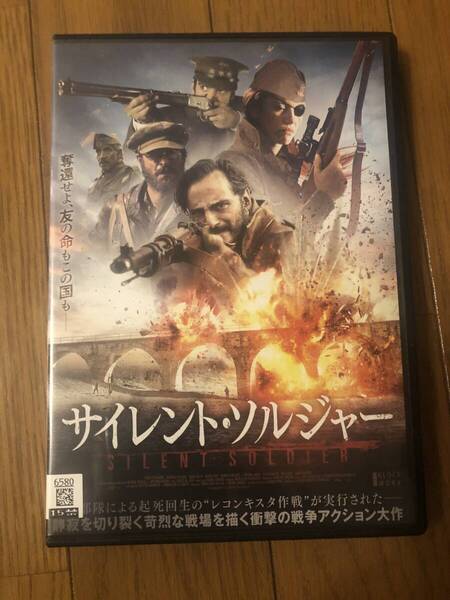 戦争映画DVD 「サイレント・ソルジャー」聴覚と仲間を失った男 母国奪還のため立ち上がる