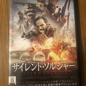 戦争映画DVD 「サイレント・ソルジャー」聴覚と仲間を失った男 母国奪還のため立ち上がる
