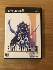 プレイステーション2ソフト 「ファイナルファンタジー Ⅶ」
