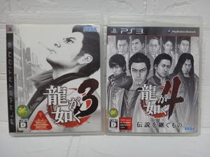 SEGA PS3 龍が如く 3・4 伝説を継ぐもの ソフト