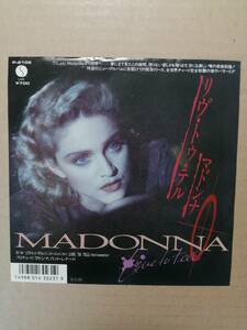 【入手困難7”】Madonna Live To Tell セカンドプレス黒盤　日本盤オリジナル マドンナ　リヴ・トゥ・テル