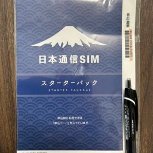日本通信SIM NT-ST2-P スターターパック