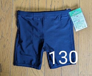専用　　新品　男子 海水パンツ　130