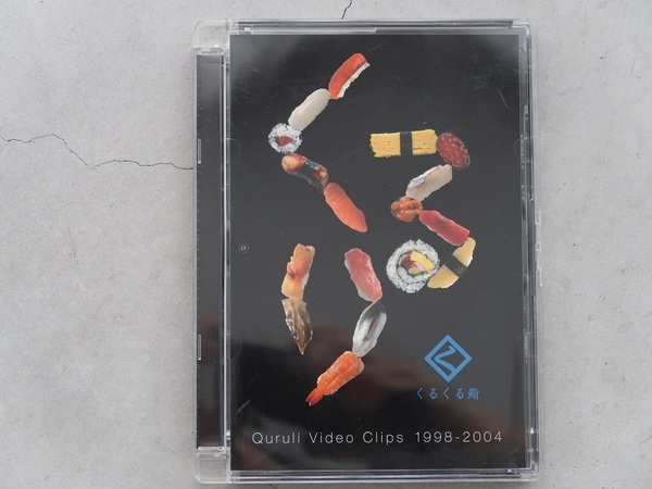 送料込 DVD くるり 岸田繁 くるくる鮨 Quruli Video Clips 1998-2004 中古