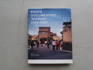 送料込「PHOTO DOCUMENTARY NIPPON 2004-2006」ガーディアン・ガーデン 古賀絵里子 鷲尾和彦 三田村陽 中古 