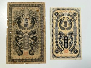  Taiwan Bank ticket old 10 jpy gold certificate old 1 jpy gold certificate Taiwan Bank note old .2 point 