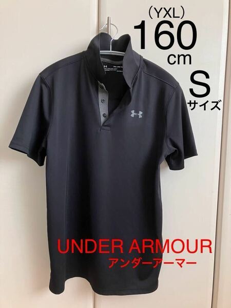 160cm （YXL）/メンズS アンダーアーマー UNDER ARMOUR 半袖 ポロシャツ ヒートギア 黒 