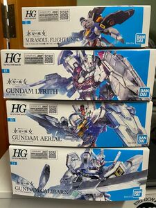 ガンプラ　 水星の魔女 ガンダムルブリス ガンダムエアリアル ガンダムキャリバーン フライトユニット　HG 未組立　まとめ売り