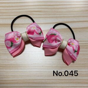 ヘアゴム ハンドメイド リボンヘアゴムNo.045
