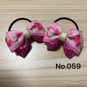 ヘアゴム ハンドメイド リボンヘアゴムNo.059