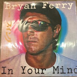 Bryan Ferry / In Your Mind 中古レコード