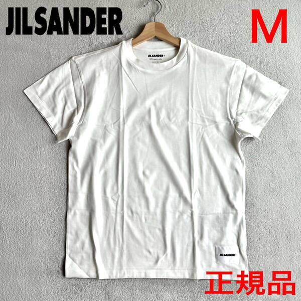 新品未使用 JILSANDER+ Tシャツ Mサイズ ジルサンダー 白 ホワイト 大人気商品