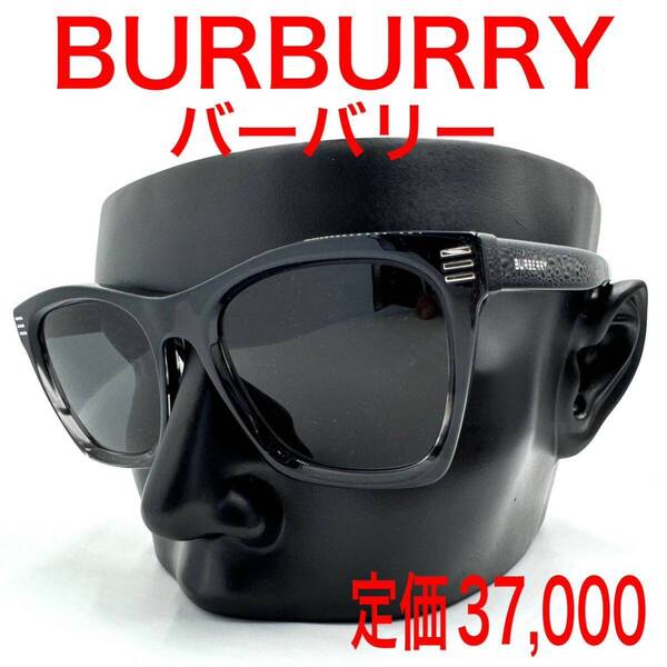 新品未使用 BURBURRYサングラス B4348F バーバリー グラサン 黒 送料込み