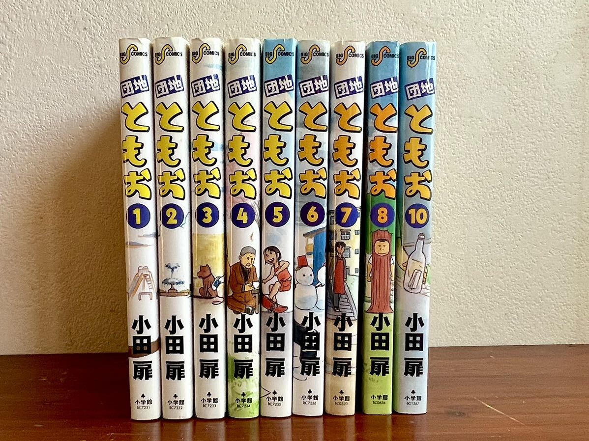 Yahoo!オークション -「団地ともお 小田扉」(漫画、コミック) の Yahoo!オークション -「団地ともお 小田扉」(漫画、コミック) の