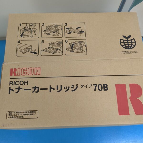 リコー トナーカートリッジ70B