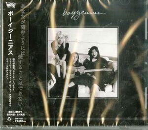 Boygenius [日本独自企画盤CD (解説・歌詞対訳付)] (OLE14382)(中古品)