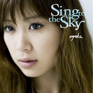 Sing to the Sky ?初武道館ワンマンLIVE・DVD付?(中古品)