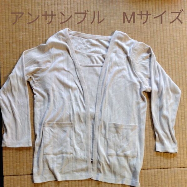 アンサンブル ベージュ 長袖カーディガン+タンクトップ Mサイズ