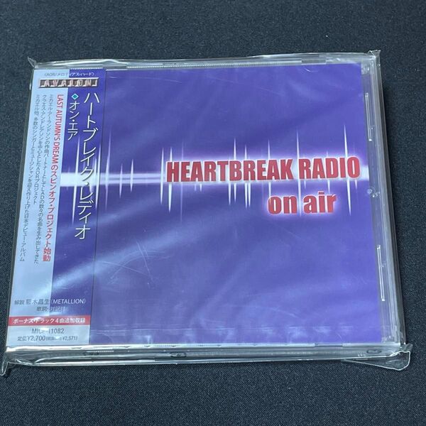 Heartbreak Radio ハートブレイクレディオ/オンエア 北欧メロハー