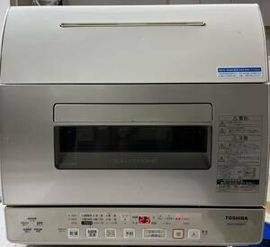 ★☆東芝 卓上型食器洗い乾燥機 DWS-E660D 大型 6人用 【大容量・希少】☆★