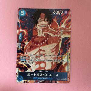 ONE PIECE(ワンピース)カード　スタンダードバトル　エースプロモ