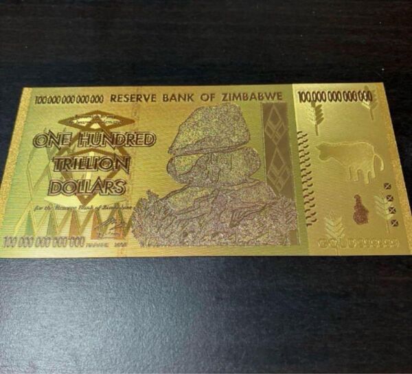 ジンバブエ 100兆ドル 金箔 工芸品