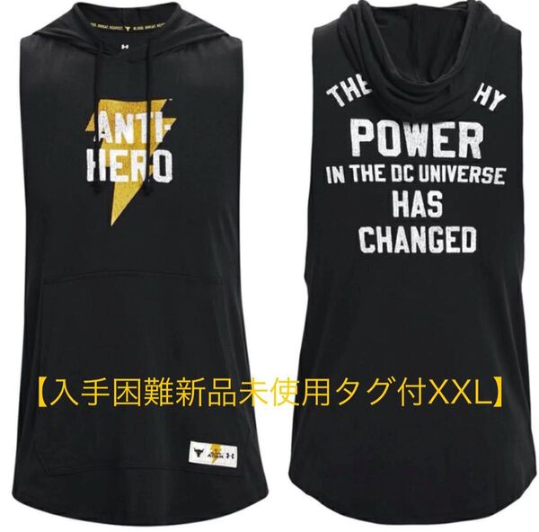 早い者勝ち【入手困難新品未使用タグ付XXL】アンダーアーマー プロジェクトロック ブラックアダム タンクトップ ノースリーブ
