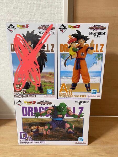 ドラゴンボール一番くじ　ドラゴンボールフィギュア