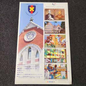 慶應義塾創立150年記念 切手