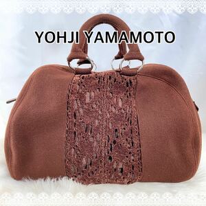 【外側美品】ヨウジヤマモト　YOHJI YAMAMOTO ハンドバッグ　ブラウン　496