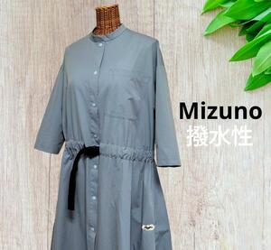  rain. day also [ water-repellent ] Mizuno Mizuno is . water One-piece coat outdoor 