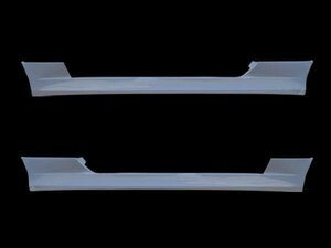 R32 32 スカイライン 2ドア 2DOOR　サイドステップ エアロ シンプルデザイン 安心のFRP製