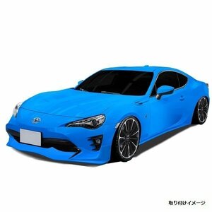 ZN6 FT86 86 ハーフ Body kit set SET スポイラー Body kit シンプルデザイン 後期