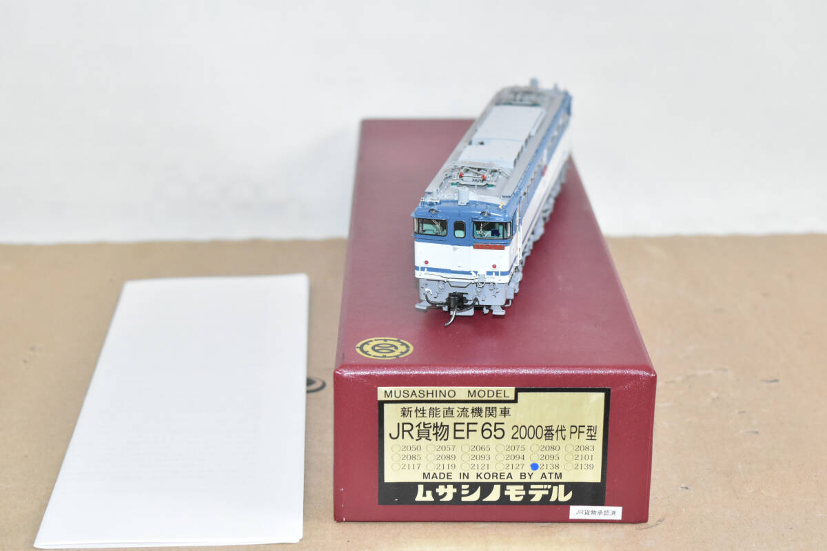 Yahoo!オークション -「ムサシノモデル ef65」(鉄道模型) の落札 Yahoo!オークション -「ムサシノモデル ef65」(鉄道模型) の落札