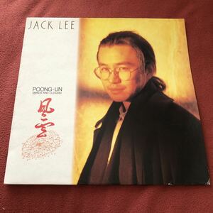 ●Jack Lee『風雲』（90年韓国フュージョンジャズ超名作・レア!） ライトメロウ URBAN CITY POP LIGHT MELLOW FUSION JAZZ AMBIENT NEW AGE