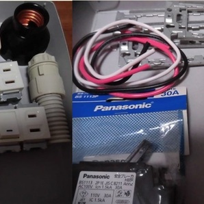 第二種 電気工事士 技能 試験 練習セット