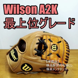 ウイルソン A2K 1786 日本製 最上位グレード Wilson 一般用大人サイズ 11.50インチ 内野用 硬式グローブ