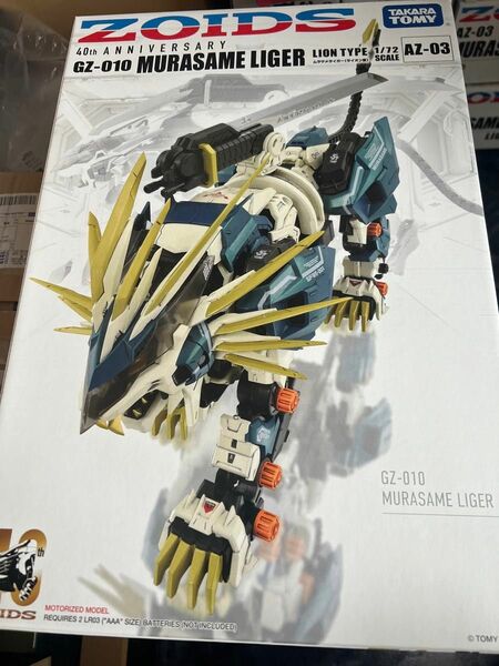 ZOIDS MURASAME LIGER AZ-03 GZ-010