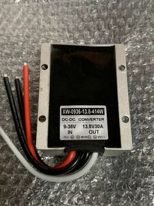 DC-DCコンバーター　入力10～36V 出力13.8V30A