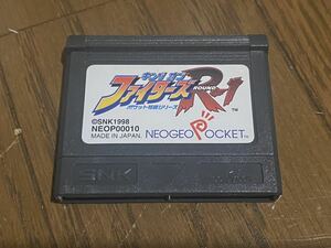 【R】SNK ネオジオポケット ソフト　キング　オブ　ファイターズ　ラウンド1 R-1 ポケット格闘シリーズ
