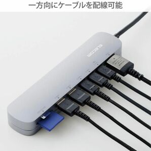 エレコム USB Type-C ハブ ドッキングステーション 8-in-1
