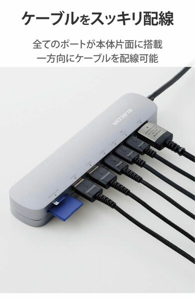 エレコム USB Type-C ハブ ドッキングステーション 8-in-1