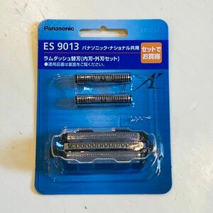 【新品未使用未開封】Panasonic パナソニック ES9013 ラムダッシュ 替刃（内刃、外刃セット）　送料無料