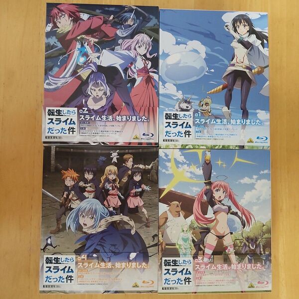 転生したらスライムだった件 第1期 全4巻〈特装限定版〉blu-ray
