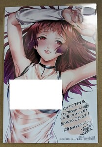 終末のハーレム 18巻 Comic ZIN 購入特典 イラストカード