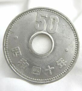 ■エラーコイン 穴ずれ 穴ズレ 50円 硬貨 昭和40年 アンティーク コレクション 菊 旧貨幣 日本